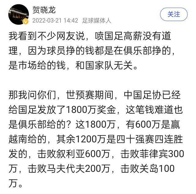 米兰本赛季至今17轮10胜3平4负，33分排名意甲第三，打进31球丢20球，他们目前领先佛罗伦萨3分，同时球队也从欧冠中被淘汰。